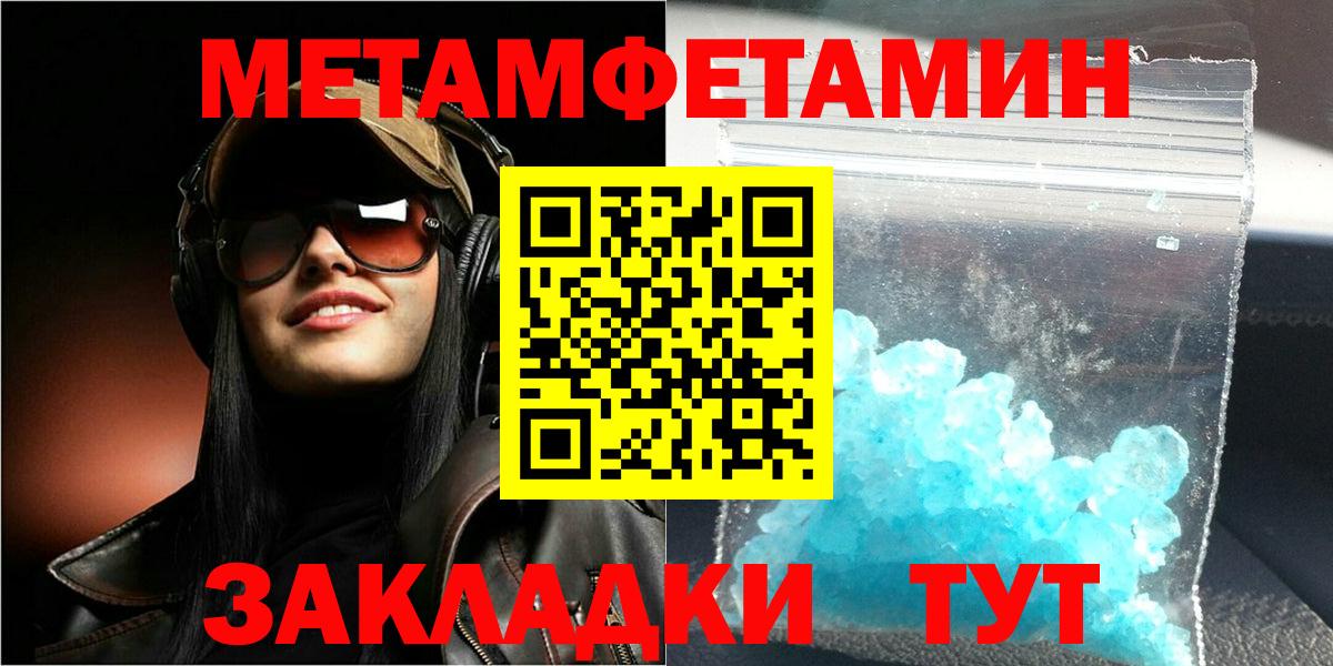 Амфетамин VHQ  Амфетамин  Кизляр  Вход с VPN  АМФЕТАМИН 