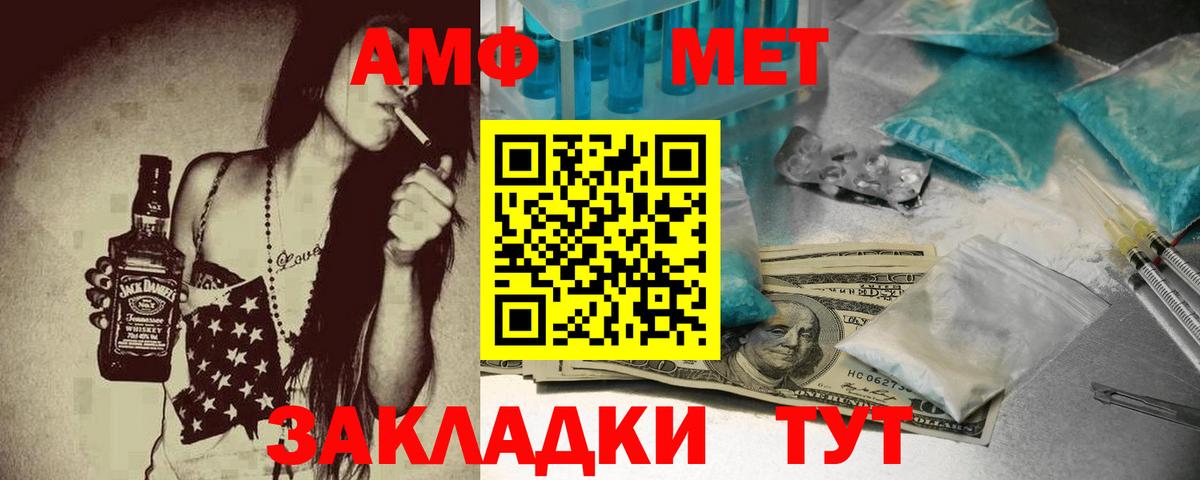 Лсд 25 Кизляр