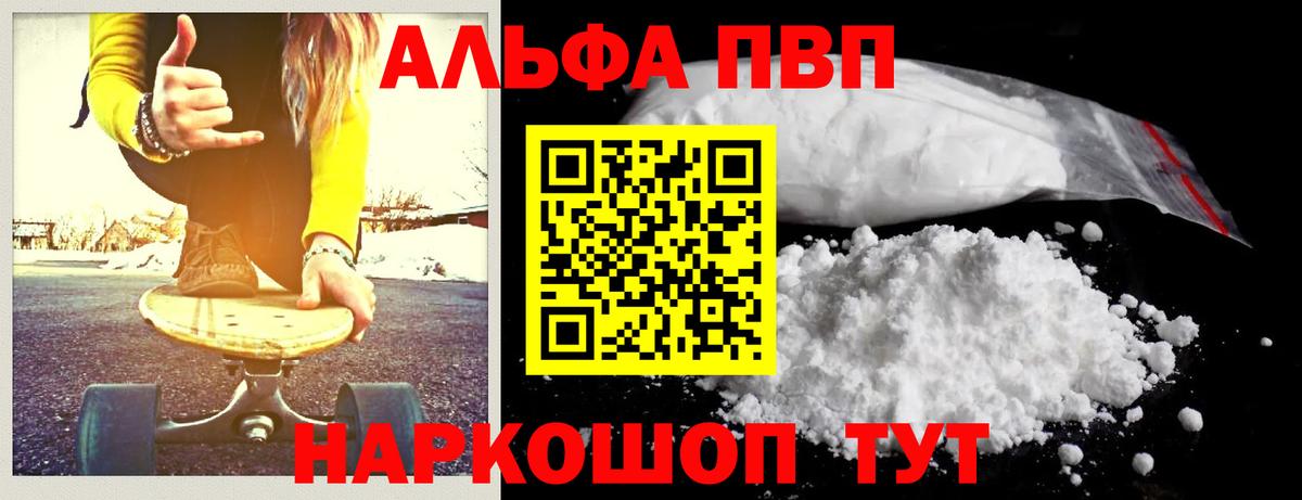 A-PVP СК КРИС Кизляр