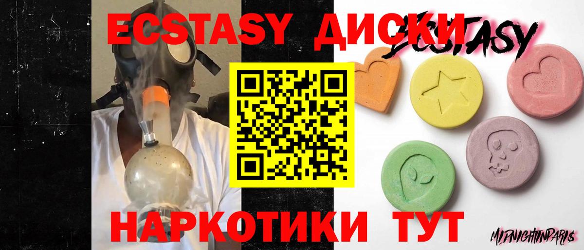 Экстази таблы  Экстази DUBAI  мориарти какой сайт  Вход с VPN  Кизляр 