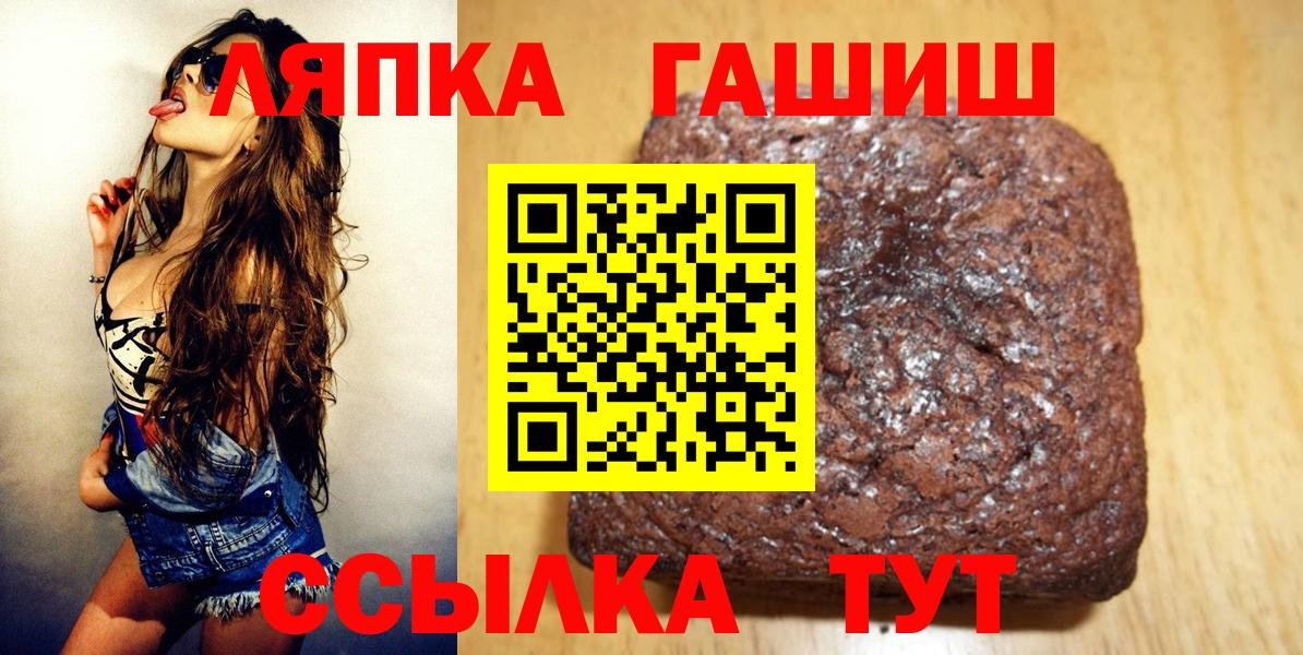 ГАШ VHQ  Вход с VPN  Кизляр  закладка  ГАШ гарик  Гашиш 