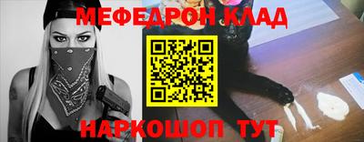MDMA Premium VHQ Бийск
