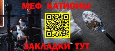 прущий лед Беслан