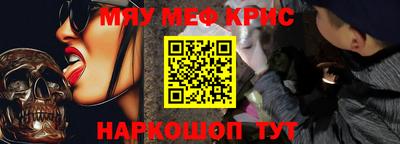 прущий лед Беслан