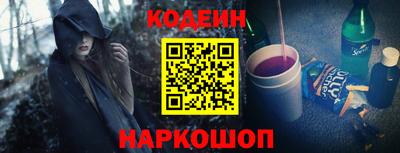 прущий лед Беслан
