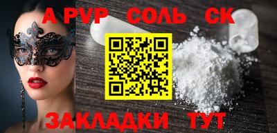 MDMA Premium VHQ Бийск