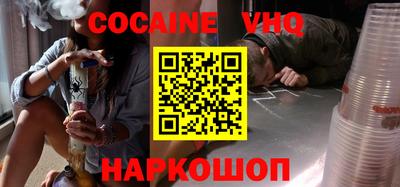 прущий лед Беслан
