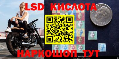 марки lsd Берёзовский