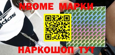 прущий лед Беслан
