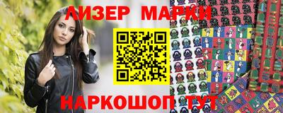 марки lsd Берёзовский