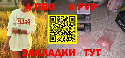 марки lsd Берёзовский
