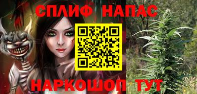 прущий лед Беслан