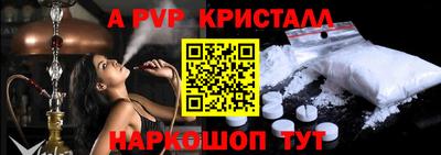 MDMA Premium VHQ Бийск
