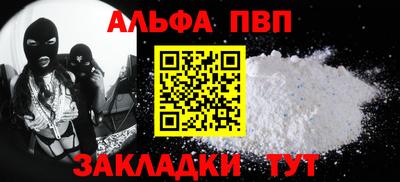 MDMA Premium VHQ Бийск