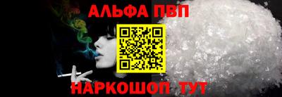 прущий лед Беслан