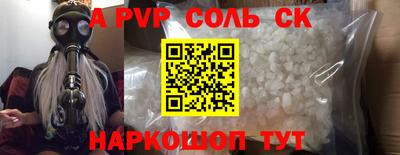 MDMA Premium VHQ Бийск