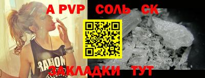 MDMA Premium VHQ Бийск