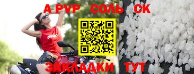 прущий лед Беслан