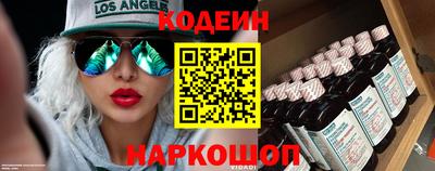 прущий лед Беслан