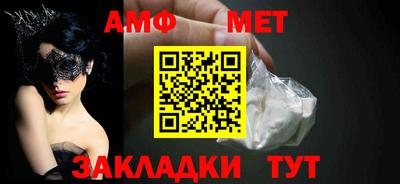 ALPHA-PVP Вязьма