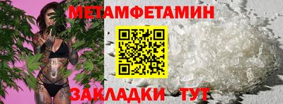MDMA Premium VHQ Бийск