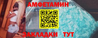 MDMA Premium VHQ Бийск