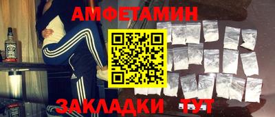 прущий лед Беслан