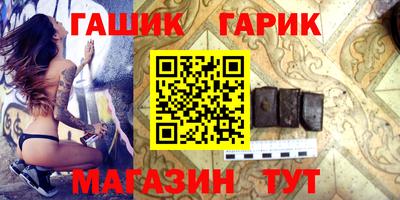 прущий лед Беслан