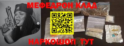 MDMA Premium VHQ Бийск