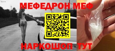 прущий лед Беслан