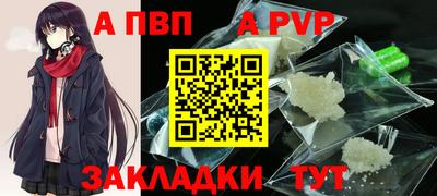 прущий лед Беслан