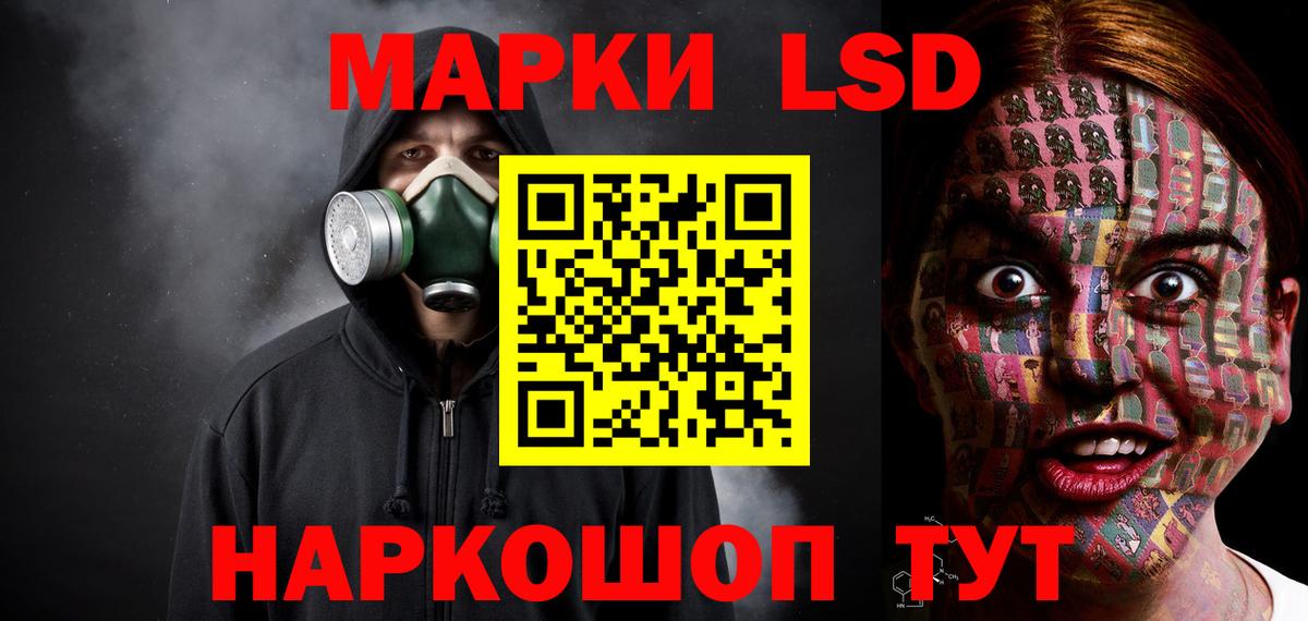 ЛСД экстази ecstasy  Вход с VPN  LSD-25 экстази ecstasy  Лсд 25 экстази  Кизляр 