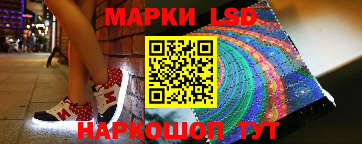 Лсд 25 экстази кислота Кизляр