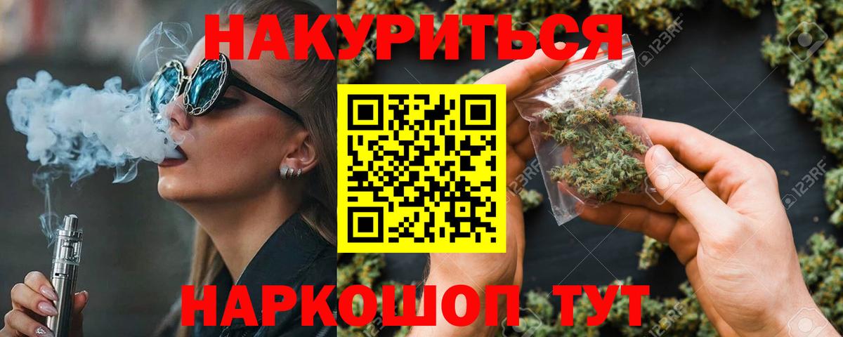 Каннабис Bruce Banner  Канабис THC 21%  Шишки марихуана ГИДРОПОН  Вход с VPN  Конопля план  Кизляр 