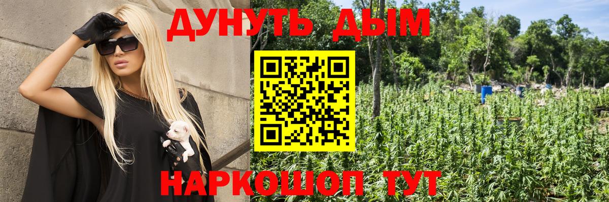 Каннабис  ГАШ  Лсд 25  МЕФ кристаллы  Кизляр  ГАШ  Вход с VPN  COCAIN 